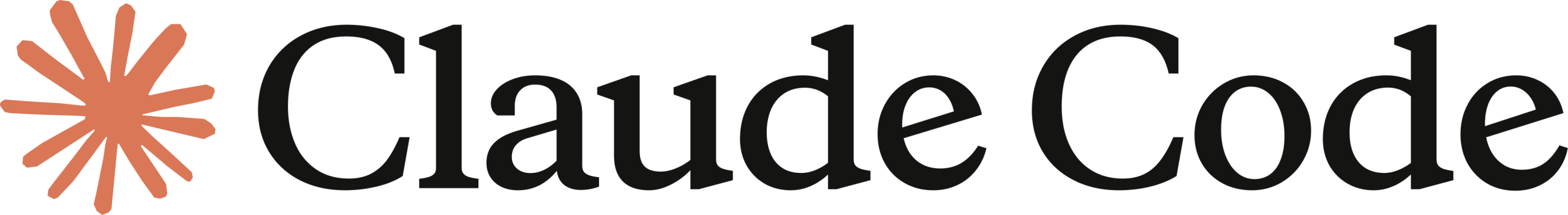 Logotipo oficial de Claude Code